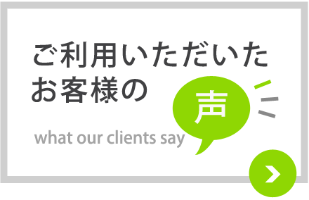 研究室ホームページ作成で役立つ無料画像素材サイト 研究機関専門ホームページ制作 株式会社シストランス